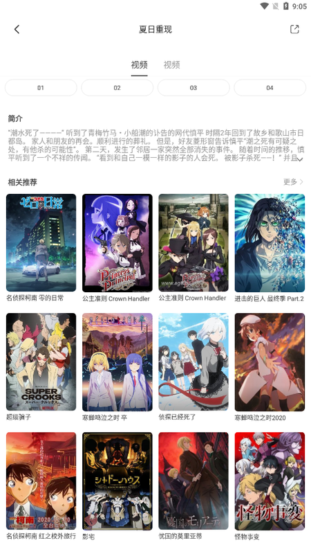 奇奇动画