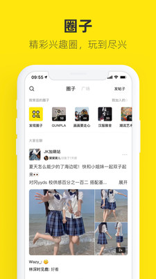 闲鱼二手app下载苹果版 v7.6.10