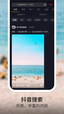 抖音818新潮好物节活动软件app下载 v21.5.0