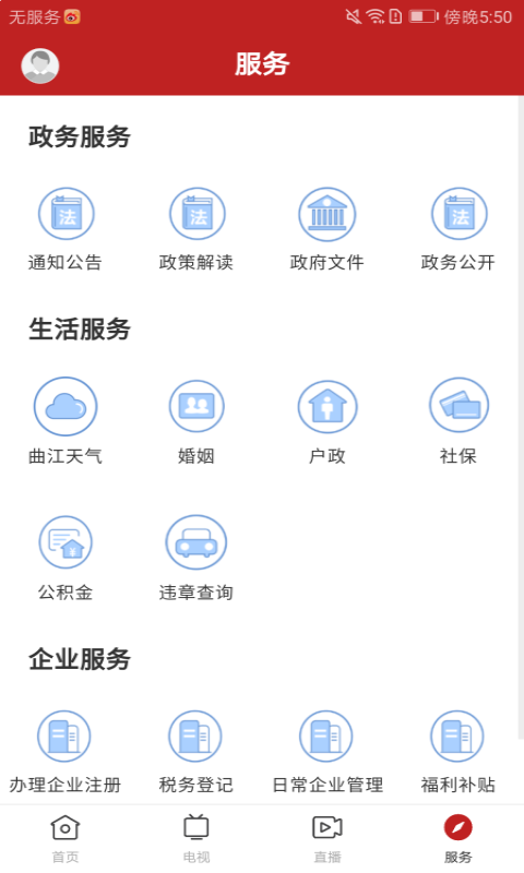 风度曲江_图片2