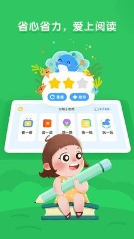 海豚绘本阅读_图片2
