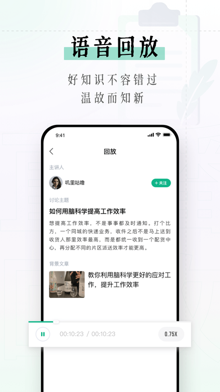 识堂_图片1