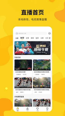 虎拔体育_图片2