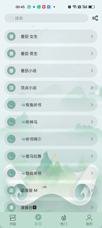 智慧小说_图片1