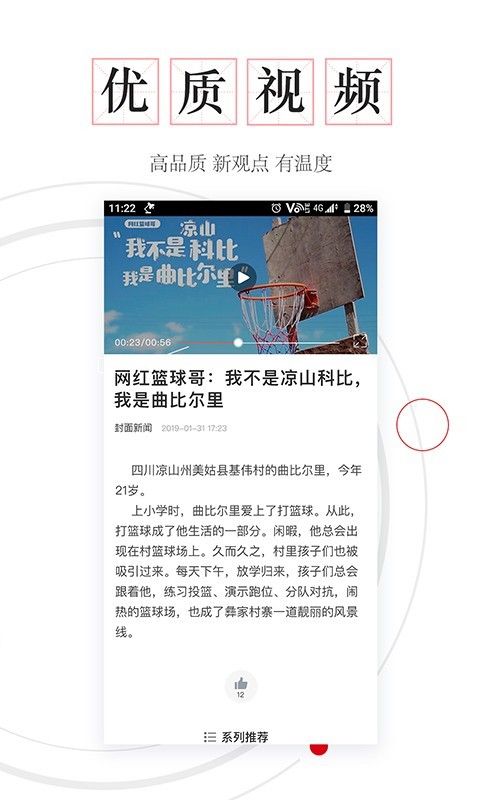 封底_图片1