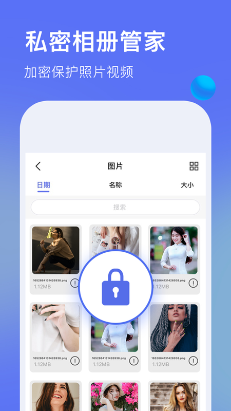 暗盒浏览器_图片2