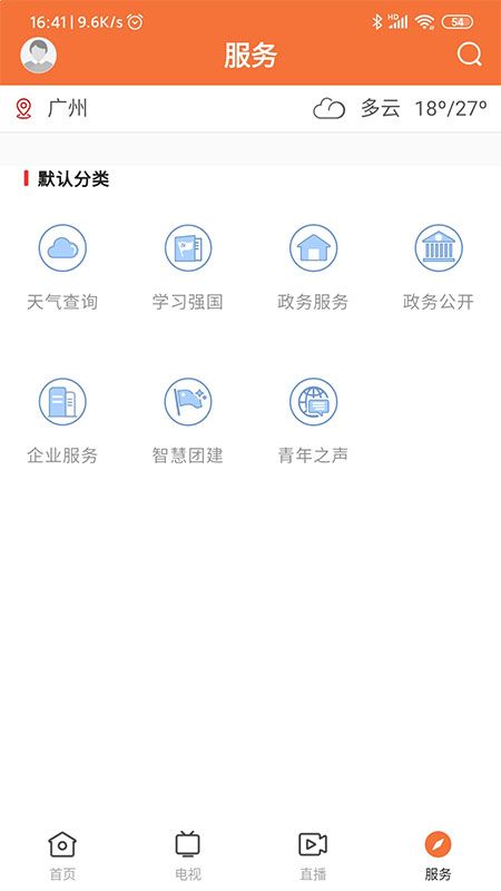 魅力饶平_图片1