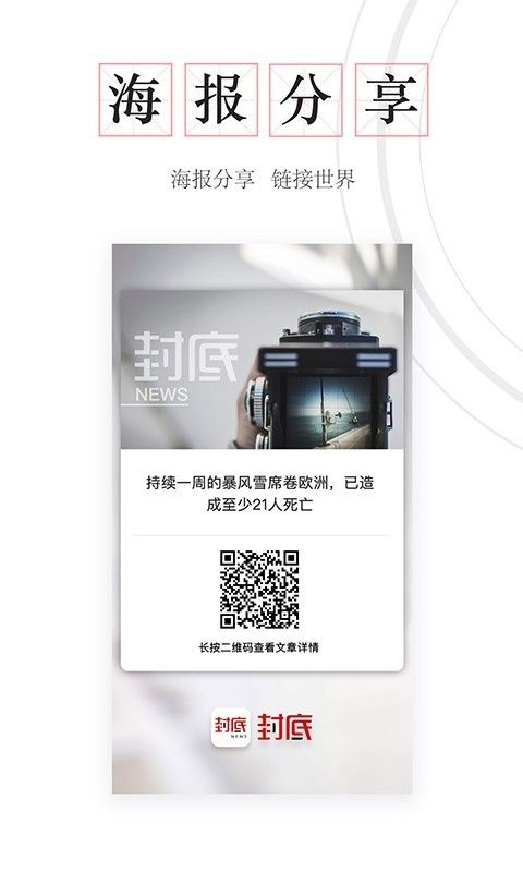 封底_图片2