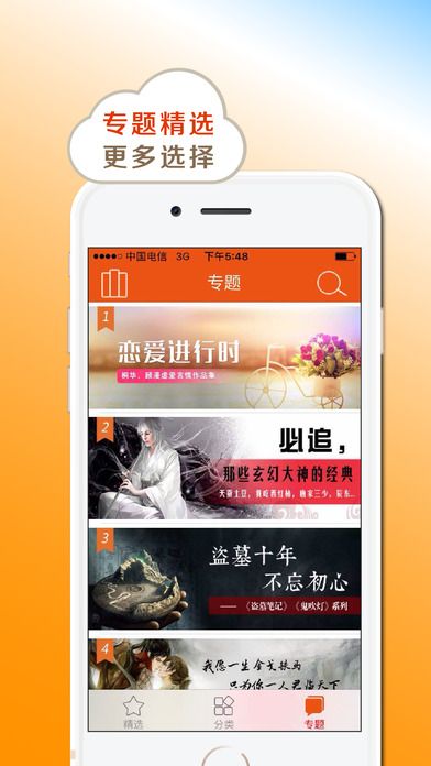 小书亭旧版本净化版_图片2