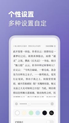 微读_图片1