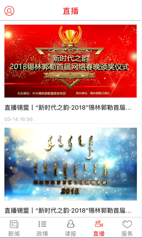 锡林河_图片1