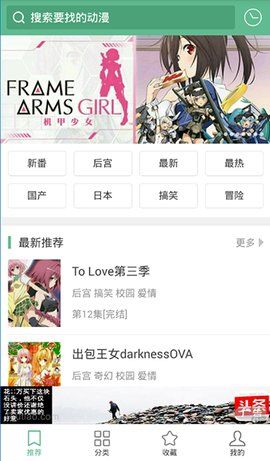 奇奇动画_图片1