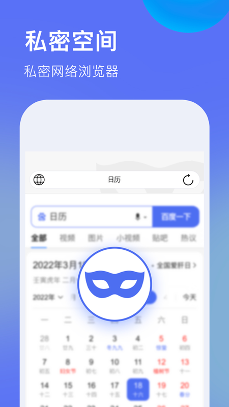 暗盒浏览器_图片1