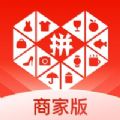 拼多多商家版官方免费下载app最新版 v5.3.9