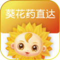 葵花药直达业务端app官方版 v1.0.21