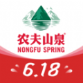 农夫山泉送水到府APP官方618最新版下载 v6.0.3