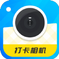 每日水印打卡相机APP安卓版 v2.3.4