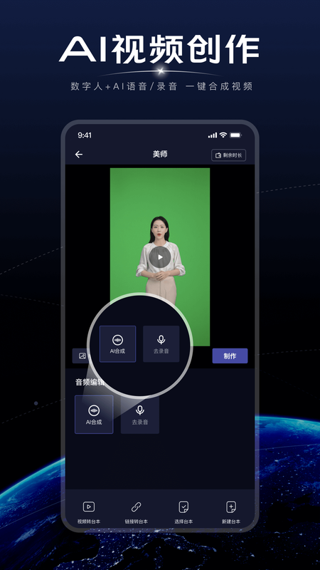 硅语元宇宙