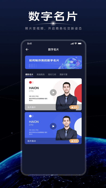 硅语元宇宙