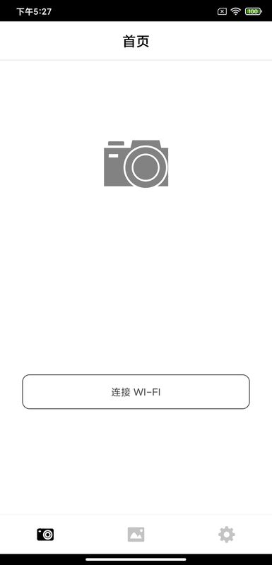 QS Camera