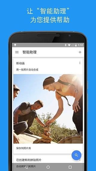 相册_图片1