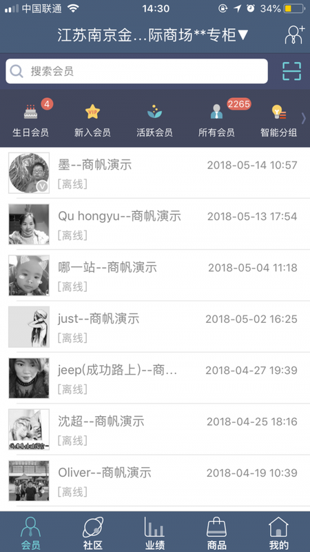 爱秀_图片1