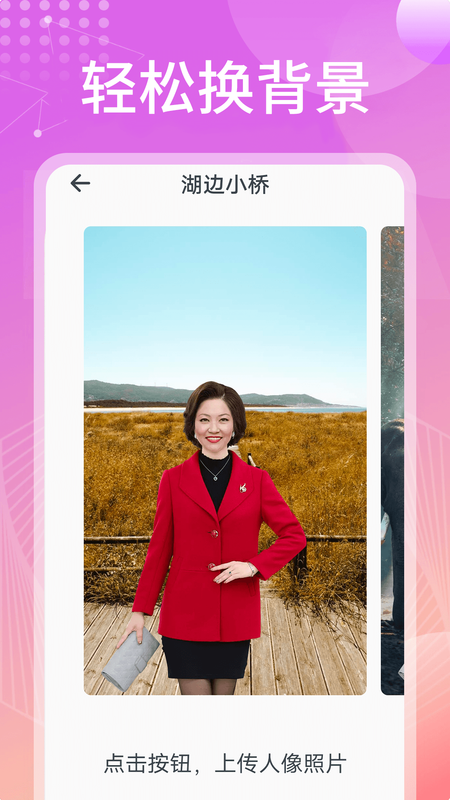 无忧相机_图片1