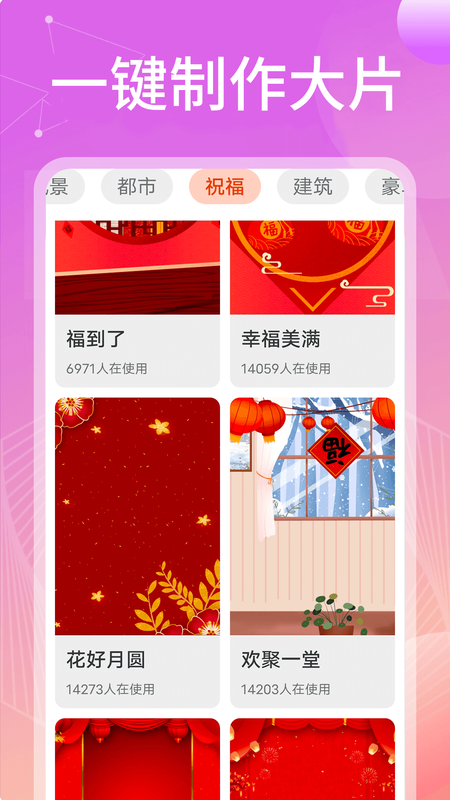 无忧相机_图片2