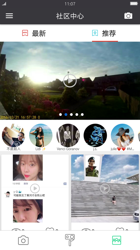 SJCAM Zone_图片2
