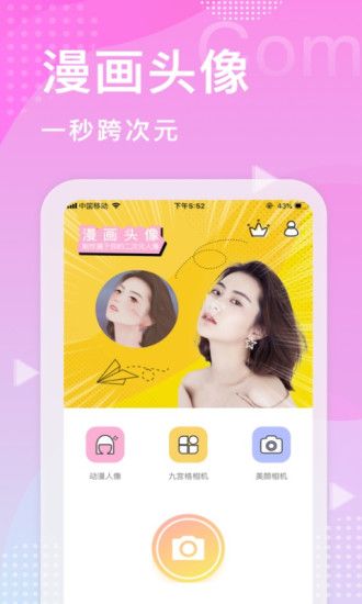 美多多_图片2