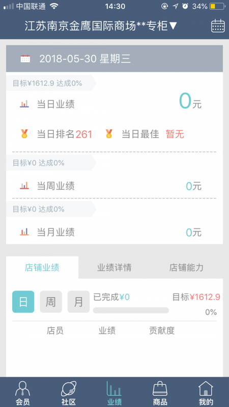 爱秀_图片2