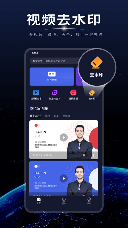 硅语元宇宙_图片2