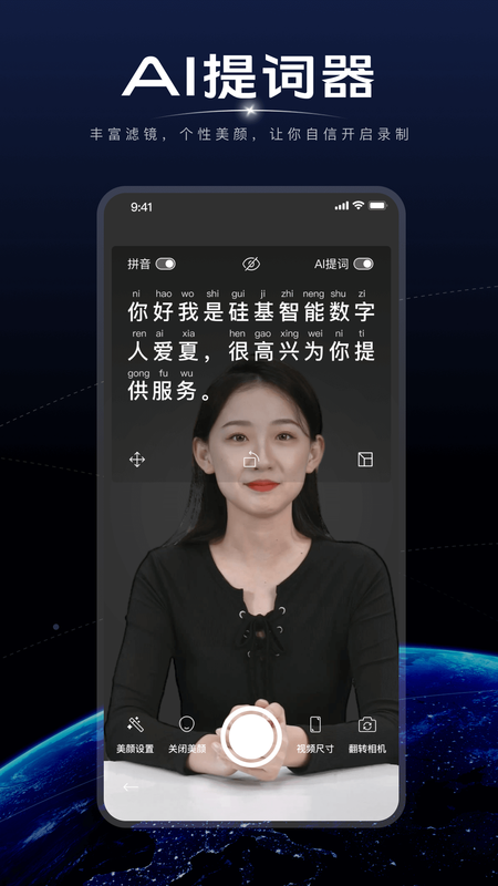 硅语元宇宙_图片1