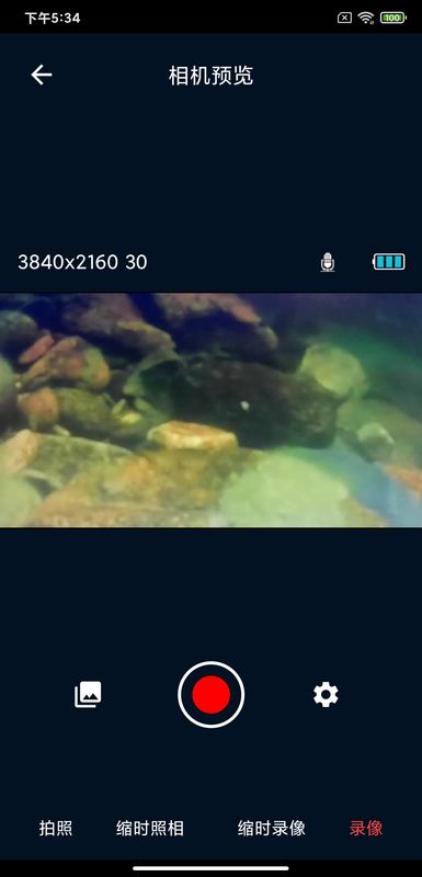 QS Camera_图片2