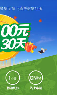 360借条app