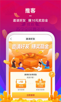 苏宁金融app