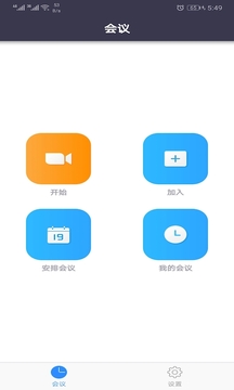 umeet手机安卓版