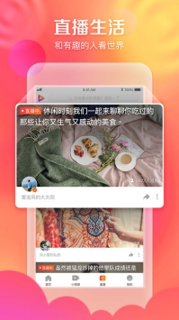 好看视频下载官方免费app v7.13.0.10