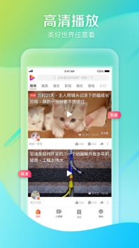 好看视频下载官方免费app v7.13.0.10