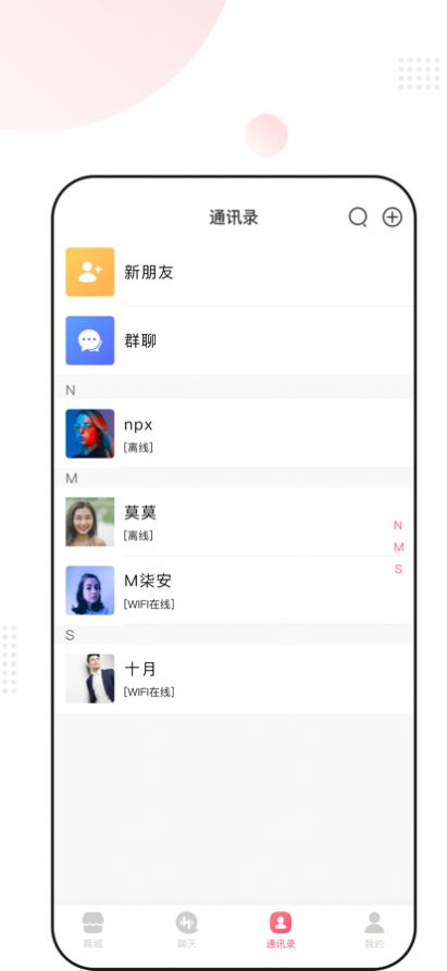 闲淘吧购物APP手机版 v1.0