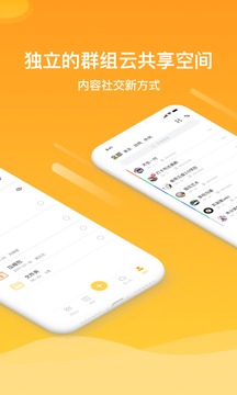 曲奇云盘app