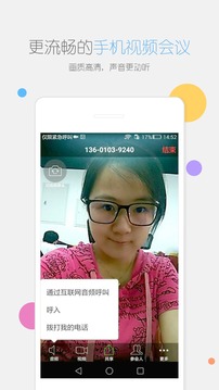 瞩目国际版app