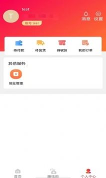 趣看兑宝购物APP手机版 v1.3.2