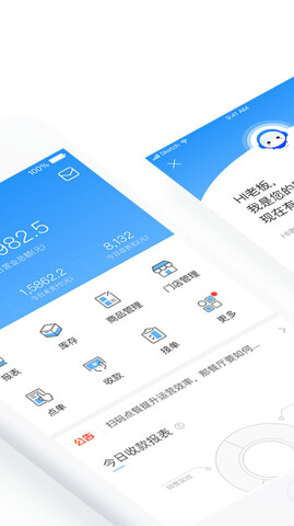 掌上客如云app最新版