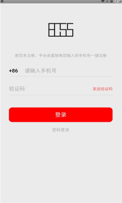 BOSS艺术品平台APP官方版 v1.0.0