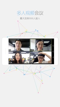 瞩目国际版app