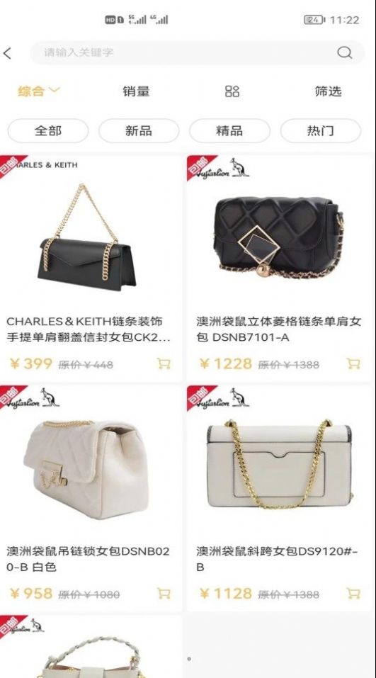 心意邦APP官方版 v1.0.0