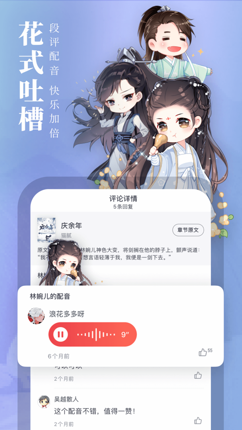 起点读书app历史版本7.0.0下载 v7.9.232