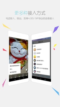 瞩目国际版app