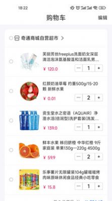 乐天堂客户端购物APP最新版 v8.9.4